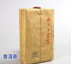 邹记普洱茶砖7811价格及250g、8582、9572等型号评价，2007年7572普洱茶多少钱？