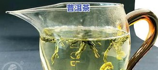 普洱茶杀青后回潮还能喝吗？上有相关讨论和文章视频，但过度杀青可能会影响口感。