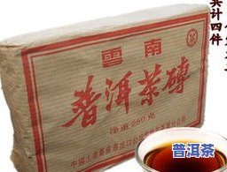 邹记普洱茶敲门砖价格-邹记普洱茶砖7811价格