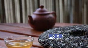 普洱茶极品排行榜：品质、口碑全面解析