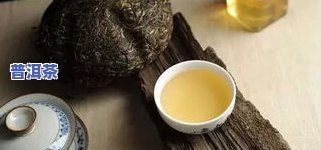 普洱茶品格-普洱茶品格生茶怎么吃