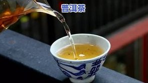 曼谷喝普洱茶的地方叫什么-曼谷喝普洱茶的地方叫什么名字