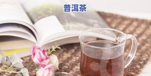 普洱茶有哪些名称？包括图片、价格及推荐