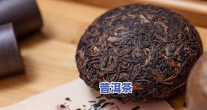 藏家普洱茶：价格、品质与争议