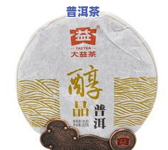 普洱茶饼能用报纸包吗-普洱茶饼能用报纸包吗图片