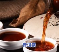 最新土林凤凰茶砖价格查询，一目了然！