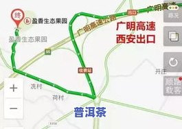 湾子到马连道茶叶城的更佳路线及地铁出口