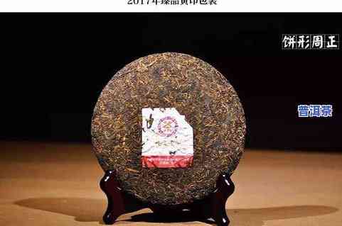 普洱茶厂电话：全网最全查询及联系方式一览