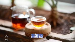 喝了普洱茶牙齿变色：原因、处理方法与是否正常