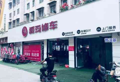 长沙高桥茶叶批发大市场的承锋批发店：营业时间及是否有陈皮丝供应？