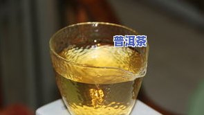 犀牛塘普洱茶什么口感好喝？揭秘其地理位置与特点