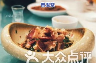 肉圆普洱茶-普洱菜烧肉圆怎么烧