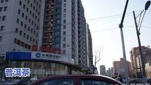 北京市马连道茶叶城详细地址及营业时间查询