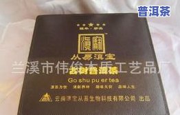 普洱茶包装盒是不是为正品？购买及批发价查询