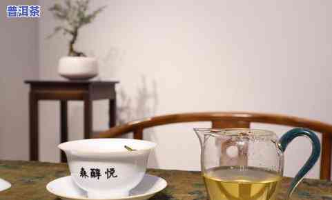 普洱茶冲泡温度-普洱茶冲泡温度与时间