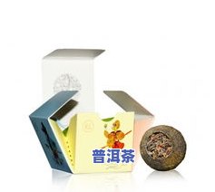 普洱茶包装盒-普洱茶包装盒是正品吗