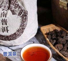 最经典普洱茶排名前十名及介绍