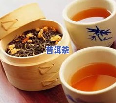 天宝祥普洱：专业生产高品质有机茶叶，包含乌龙茶、普洱茶等，让您品尝到最纯正的味道。