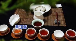 特别普洱茶加工厂家电话-特别普洱茶加工厂家电话是多少