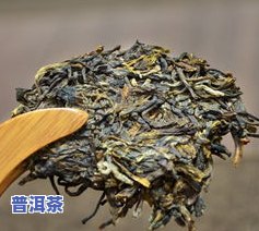 千年古树普洱茶-千年古树普洱茶价格