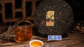 斑盆普洱茶：价格行情、生茶与熟茶特点全解析