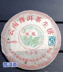 凤临牌普洱茶春夏秋冬一套：全套价格、厂家介绍及评价