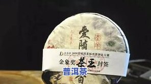 普洱茶的记载：历史、种类与极简史