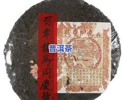 揭示普洱茶的五大祖宗：历史、产地与制作工艺