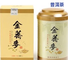 茗香普洱茶：专卖店怎样，价格多少？熟悉香茗、茗兴等信息