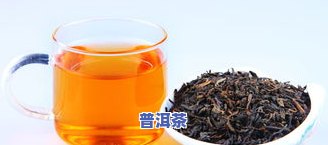 云洱普洱茶特点文案：品味云南普洱的独特韵味与健康功效