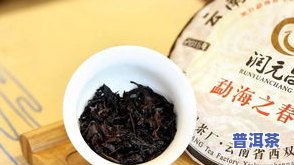 云洱普洱茶特点文案：品味云南普洱的独特韵味与健康功效