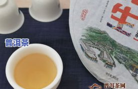 思源普洱茶厂：官网、地址及评价一网打尽