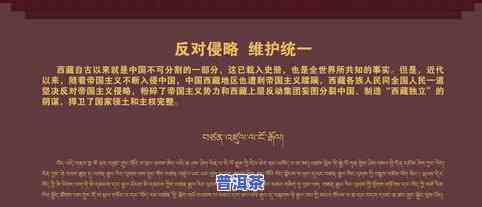 大益纪念80周年熟茶价格全览：最新价格、图片及期货信息