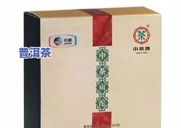 勐海贡普普洱茶多少钱一盒？了解中茶勐海贡饼、贡沱及贡普的价格信息！