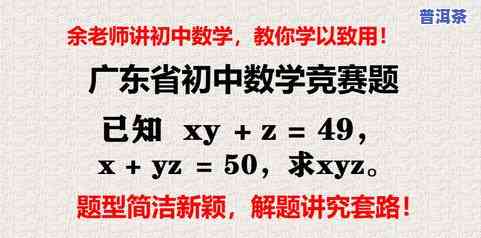 茶叶都是炒作？真相何在？探讨茶叶是否被过度商业化