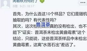 茶叶都是炒作？真相何在？探讨茶叶是不是被过度商业化