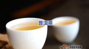 所有普洱茶的共同点有哪些-所有普洱茶的共同点有哪些呢