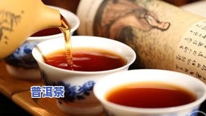 鹿血普洱茶-鹿血茶的功效和副作用