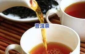 红茶饼怎么冲泡-喝红茶的十大功效