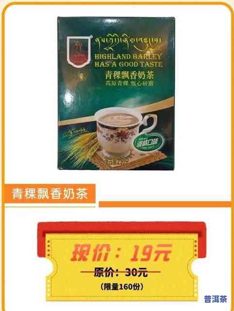 塑封的茶叶能过期吗？能吃吗？有吗？