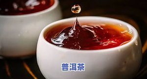 普洱茶怎么拍照好看？掌握技巧拍出诱人美图！