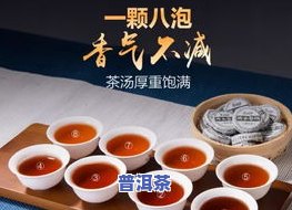 糯米香普洱茶能泡几杯？冲泡方法与用量解析