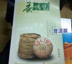 广西南山白毛茶茶叶：招聘信息、联系方式及地址全览