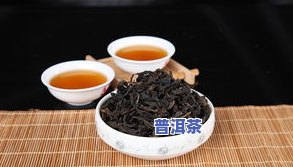 贡茶大红袍是什么茶？详解其种类、茶种及所属类别