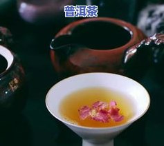 玫瑰花加普洱茶可以吗？探讨其对女性的功效与适宜搭配方式