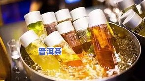 适合做冷泡茶的茶叶-适合做冷泡茶的茶叶有哪些