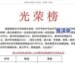 碧山茶业：官网、招聘信息及评价