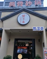 碧山茶叶：招聘、地址与官网全攻略