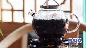 熟普洱茶冲泡还是煮着喝好-熟普洱茶冲泡还是煮着喝好呢