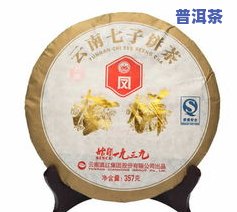 云南普洱茶哪个最香好？比较各大的茶、茶叶和茶饼